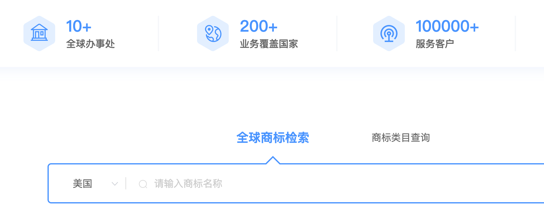 白鲸国际 截图