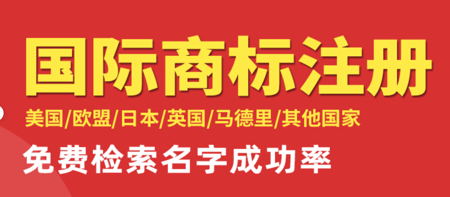 方信知识产权 截图